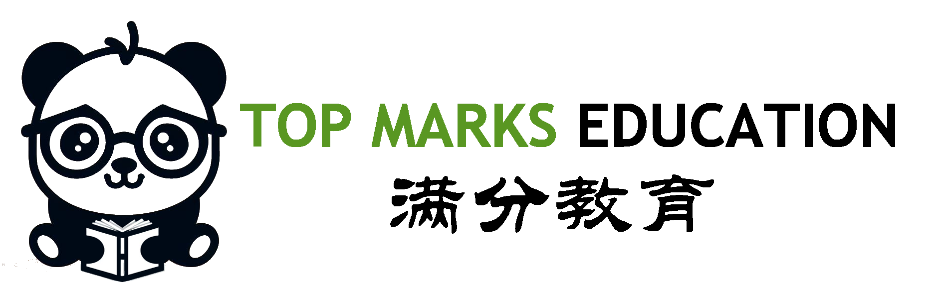 Top Marks Education - 满分教育